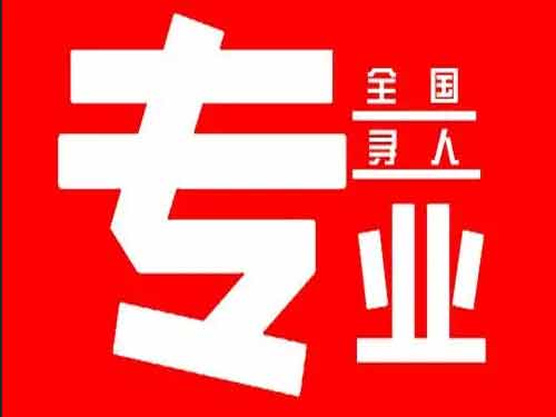 麻城侦探调查如何找到可靠的调查公司